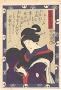 Kawarasaki Kunitarō as Okaru from the series Kanadehon Chūshingura